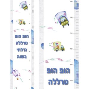 מד גובה דגם מכוניות ללא שם