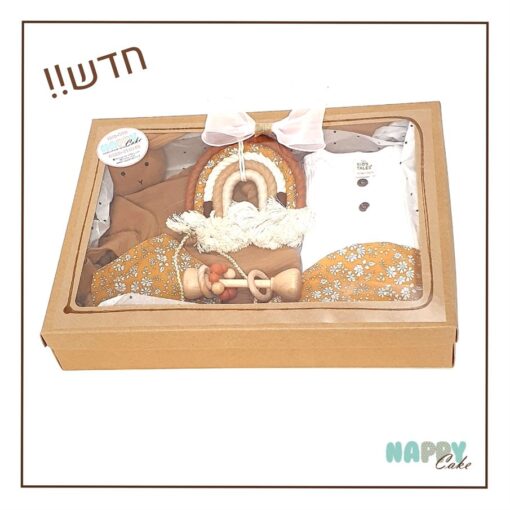 ROYAL NAPPY-BOX BROWN