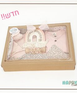 ROYAL NAPPY-BOX PINK