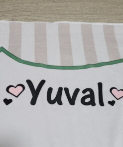 שמיכת חודשים עם שם YUVAL