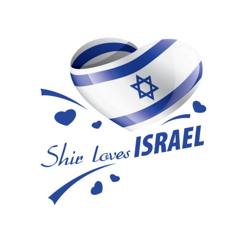 בגד גוף לתינוק יום העצמאות I LOVE ISRAEL
