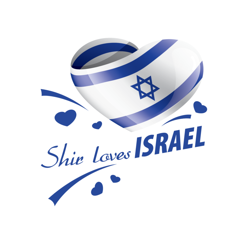 בגד גוף לתינוק יום העצמאות I LOVE ISRAEL