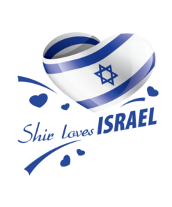 בגד גוף לתינוק יום העצמאות I LOVE ISRAEL