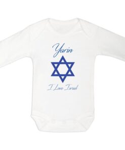 בגד גוף מעוצב לתינוק ישראל חרבות ברזל I love Israel