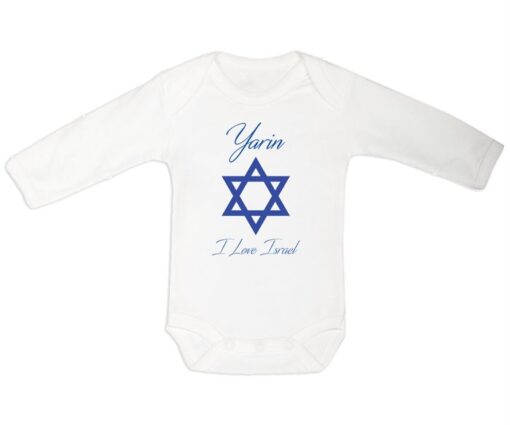 בגד גוף מעוצב לתינוק ישראל חרבות ברזל I love Israel